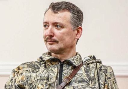 Игорь Стрелков: "Талантливые" военачальники и "генералы"