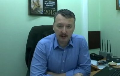 Стрелков: Войков один из организаторов убийства Царя
