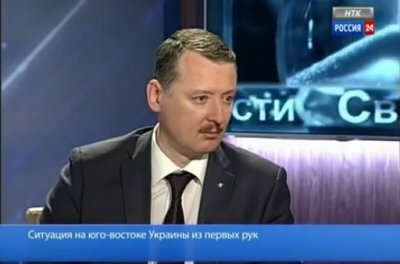 Интервью Игоря Стрелкова телеканалу 