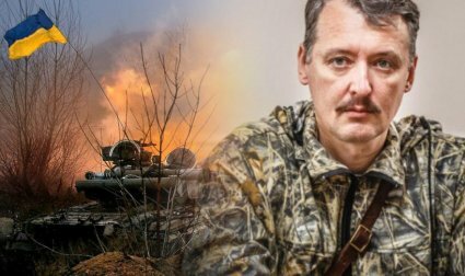 Стрелков: Признание ДНР и ЛНР Кремлем станет агрессией в отношении Украины