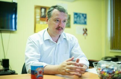 Игорь Стрелков: Теперь осталось узнать - какие "оргвыводы" сделаны в отношении проигравших
